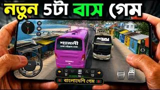 Thumbnail: 🩵 ২০২৬ সালের বাংলাদেশের সেরা ৫টি Bus Simulator Game 🚍 | Realistic Graphics 😍