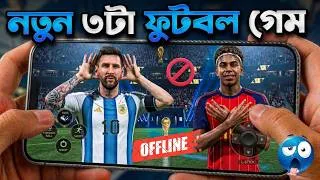 Thumbnail: 🩵 Best Offline Football Games 2026 ⚽ Android & iOS | No Internet Needed
