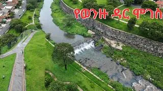 Thumbnail: 🔴RIVERSIDE DEVELOPMENT ADDIS ABABA WALK AND TALK Ethiopia 2026