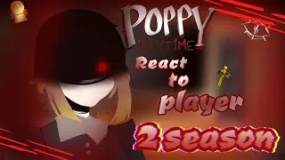 Thumbnail: !! 2 SEASON !!🥀||Poppy playtime|| React to player||part 11/ 11 часть||