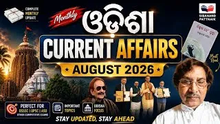 Thumbnail: August 2026 Odisha Current Affairs 💯 | Complete Monthly CA | OPSC ASO | OSSC CGL | OAS | OSSSC PEO