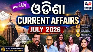 Thumbnail: July 2026 Odisha Current Affairs 💯 | Complete Monthly CA | OSSSC RI | OPSC ASO | OSSC CGL | OAS 