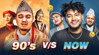 Thumbnail: 90’s Vs Now |101 Vines| 