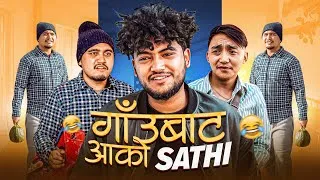 Thumbnail: Gaau Bata Aako Sathy |101 Vines| 