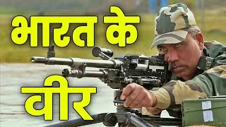 Thumbnail: भारत की 10 सबसे ताकतवर कमांडो फोर्स | Top 10 Special Forces of India