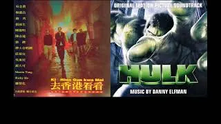Thumbnail: ※電影【麻將】原聲帶 -張雨生《去香港看看》x 綠巨人浩克 - Hulk (2003) - velvet revolver - Set Me Free (From "Hulk") 2003 Lyric