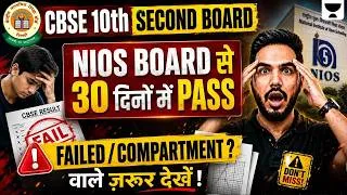 Thumbnail: Compartment Again? 😨 Pura Saal Barbaad Mat Karo | NIOS Plan B Explained | Class 10 CBSE 2026