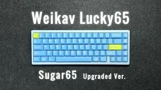 Thumbnail: Weikav Lucky65 Keyboard Sound Test🔊 Sugar65 upgraded version!✨ Switch Sound Comparison