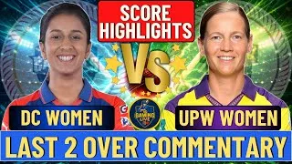 Thumbnail: Last 2 overs Commentary Hightlights of DC W vs UPW W | DC W Need 13 Runs in 12 Balls