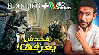 Thumbnail: MistFall Hunter مراجعة وتقييم