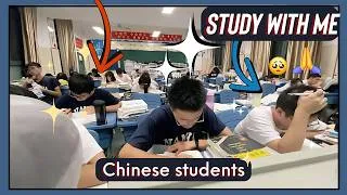 Thumbnail: STUDY WITH CHINESE STUDENTS| POMO 50/10|⚫️REAL CLASS SOUND|WITH DIGITAL ALRAMS ⏰️AND BREAKS|NO MUSIC