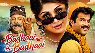 Thumbnail: प्यार ने दो दुश्मन परिवारों को बना दिया एक - Badhaai Ho Badhaai (2002) Full Movie - Anil Kapoor