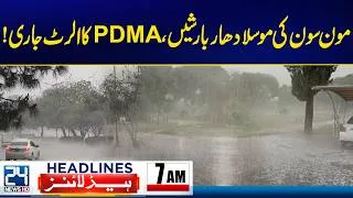 Thumbnail: Heavy Monsoon Rains - PDMA Alert Issued - Petrol Price Updates - 7am News Headlines - 24 News HD