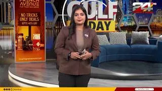 Thumbnail: GULF TODAY | ഗൾഫ് വാർത്തകൾ | Sreenidhi Pradeep | 14 July  2026 | 24 News