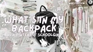 Thumbnail: PINTEREST SCHOOLGIRL WHAT'S IN MY BACKPACK 🎧🖇️ | school essentials, pencil case, cute stationery