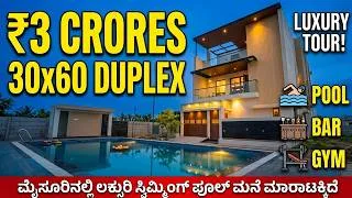 Thumbnail: The Most Luxurious House in Mysore? 😱 Swimming Pool, Bar & Gym Tour