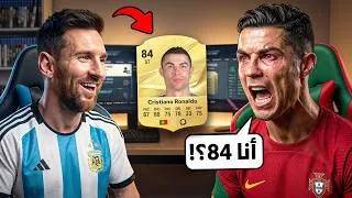 Thumbnail: ردة فعل اللاعبين على بطاقات FC27