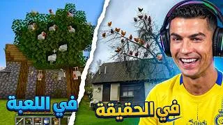 Thumbnail: ميمز ماين كرافت #2 
