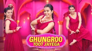 Thumbnail: 💃 GHUNGROO TOOT JAYEGA | HARYANVI DANCE | HARYANVI NEW SONG💃