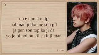Thumbnail: EVAN 'EYES, NOSE, LIPS' Easy Lyrics | Original by TAEYANG