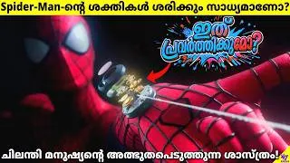 Thumbnail: Spider-Man Could Be Scientifically Possible? | You Won't Believe It! | 47 ARENA
