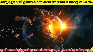 Thumbnail: This Single Greatest Event in Earth's History Made Humans! | Facts Malayalam | 47 ARENA