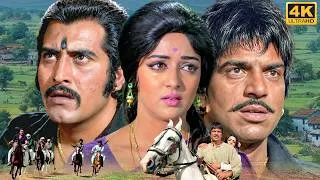 Thumbnail: पत्थर और पायल Full Hindi Movie 4K | Patthar aur Payal | Dharmendra, Hema Malini | Classic Bollywood