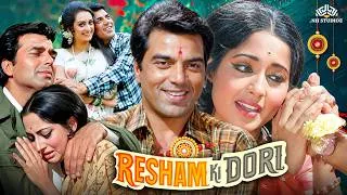 Thumbnail: Raksha Bandhan Special - अनाथ भाई ने बहन को बचाने के लिए लगा दी जान – Resham Ki Dori Full Movie 4K