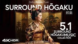 Thumbnail: Dolby Atmos: Hōgaku 邦楽 Music 5.1 Surround music experience 4K HDR