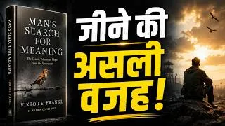 Thumbnail: Man's Search for Meaning in Hindi | तुम सब कुछ खो चुके हो — फिर भी जीने की एक वजह है (Viktor Frankl)