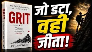 Thumbnail: Grit in Hindi | टैलेंट नहीं, ये एक चीज़ सक्सेस लाती है — Angela Duckworth!