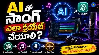 Thumbnail: How to Create a Free Professional AI Songs in Telugu with Suno + Chatgpt