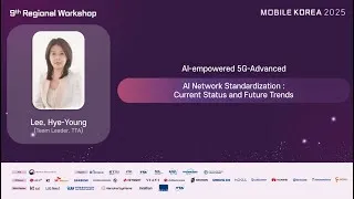 Thumbnail: [Regional Workshop] AI Network Standardization: Current Status and Future Trends
