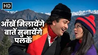Thumbnail: Aankhein Milayenge Baatein Sunayenge | Kishore Kumar, Lata Mangeshkar | Randhir Kapoor | Bhanwar