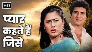 Thumbnail: Pyar Kehte Hain Jise | Kishore Kumar | Raj Babbar, Smita Patil | Angaaray (1986) | 80s Classic