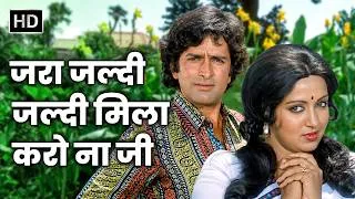 Thumbnail: Zara Jaldi Jaldi Mila Karo Na Ji | Lata Mangeshkar | Hema Malini, Shashi Kapoor | Aap Beati (1976)