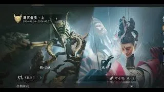 Thumbnail: Level 96 Sword Trial WWM Preview (2/2) (green scorpion / freaky ass doll puppets)
