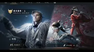 Thumbnail: Level 96 Hero's Realm WWM Preview (2/2) (Zheng E / Snowplum Requiem)