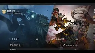 Thumbnail: Level 96 Hero's Realm WWM Preview (1/2) (wandering / pocketroup circus)