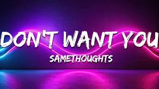 Thumbnail: SameThoughts -  Don't Want You (Lyrics)