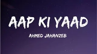 Thumbnail: Aap Ki Yaad - Ahmed Jahanzeb - (Lyrics)🎵