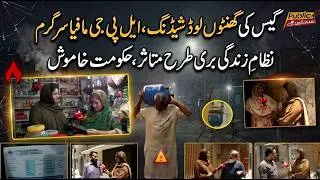 Thumbnail: Gas Prices Soar  People Left Helpless Expensive Gas  Load Shedding   How Long Will  Public Suffer?