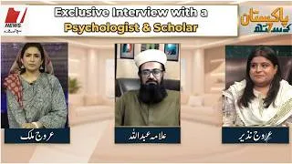 Thumbnail: Pakistan ky sath | How childhood trama effect childent brain | Moring show