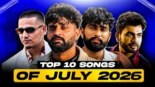 Thumbnail: HARYANA के JULY 2026 के सबसे Best Songs | 84 HARYANA