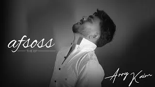 Thumbnail: Afsoss (EP) - Arry Kaim | Haryanvi Sad Song | 84 Haryana