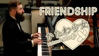 Thumbnail: Friendship ~ Variations from Katawa Shoujo (Piano Collections)