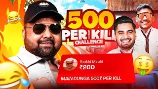 Thumbnail: I GOT ₹500 PER KILL CHALLENGE AND THEN THIS HAPPENED 😱🔥 | BGMI FUNNY HIGHLIGHT