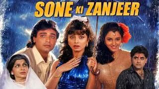 Thumbnail: बॉलीवुड की सस्पेंस थ्रिलर सुपरहिट मूवी - Sone Ki Zanjeer (1992) Full Movie 4K | Varsha Usgaonkar
