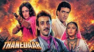 Thumbnail: Thanedaar (1990) 4K Full Movie | 90s Action Hindi Movie | Jeetendra, Sanjay Dutt, Jaya Prada