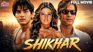 Thumbnail: Shikhar (2005) Full Movie - Blockbuster Hindi Drama Movie - Bipasha Basu, Shahid Kapoor, Ajay Devgn